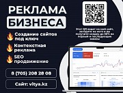 Реклама аренды транспорта Алматы — скидка до 50 процентов — vitya.kz Алматы