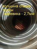 Дровяной водонагреватель бассейна нержавейный толстый змеевик доставка из г.Алматы
