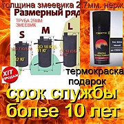 Дровяной водонагреватель бассейна нержавейный толстый змеевик доставка из г.Алматы