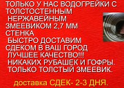 Дровяной водонагреватель бассейна нержавейный толстый змеевик доставка из г.Алматы