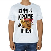 С баских елбанов Джунгарского Алатау - Донник с цветочным Алматы