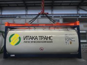 Танк-контейнер новый Астана