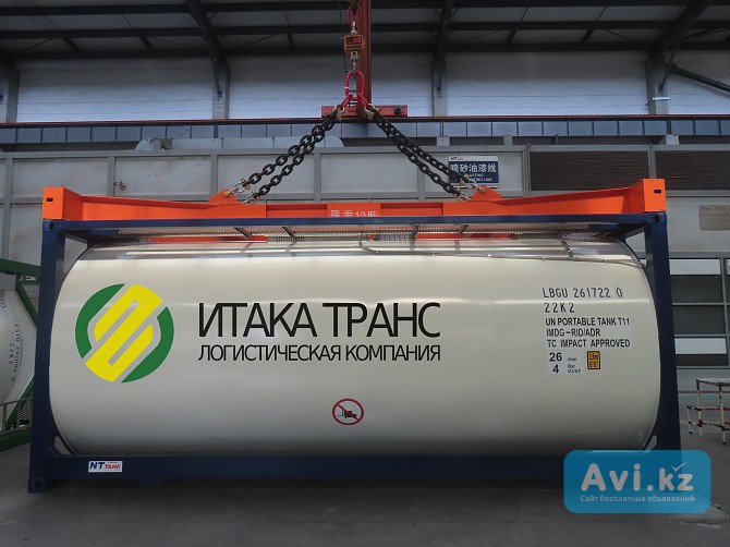 Танк-контейнер новый Астана - изображение 1