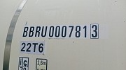 Танк-контейнер 25 000 литров в наличии Астана