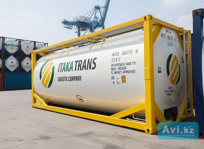 Танк контейнер с заводскими волнорезами Астана - изображение 1