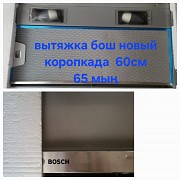 Продам коверь, вытежку Уральск