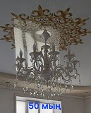 Продам Уральск