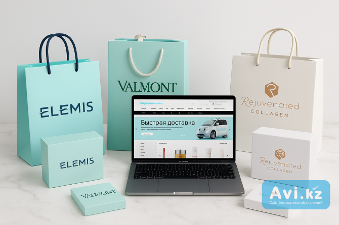 Готовый бизнес интернет магазин люкс косметики Европа, Сша дропшиппинг Алматы - изображение 1