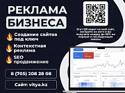 Создание сайтов для Аренды кранов и автокранов — vitya.kz Алматы