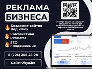 Создание сайтов для Аренды экскаваторов и тракторов — vitya.kz Алматы