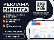 Создание сайтов для Таксопарка — vitya.kz Алматы