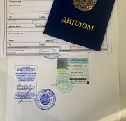 Легализация документов под ключ для Оаэ, Катара, Кувейта, Египта, Вьетнама Астана