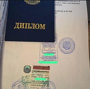Легализация документов под ключ для Оаэ, Катара, Кувейта, Египта, Вьетнама Алматы