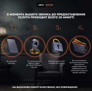 Установка дверных замков. Вскрытие. Ремонт. Вскрытие сейфов, авто Павлодар