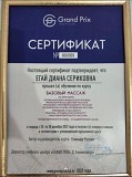 Расслабляющий массаж на выезд и у себя Астана