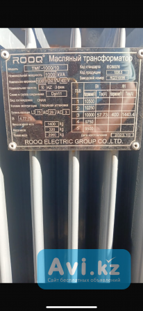 Трансформатор Семей - изображение 1