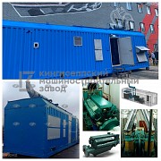 Электростанция контейнерного типа 1000 квт Астана