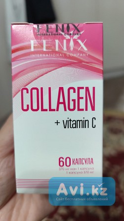 Кто покупает коллаген за 25 200 тг — получает гарантированные 275 000 тг в подарок Алматы - изображение 1