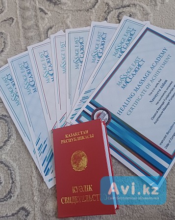 Классический обший массаж с ног до головы Алматы - изображение 1