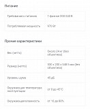 Проектор Panasonic Астана