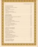 Книга в футляре. 1812 год. Отечественная война. Кутузов. Бородино Атырау