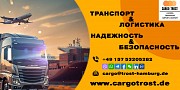 Перевозка и таможенное оформление грузов под ключ Астана