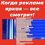 Размещение рекламы для Вашего бренда на расположенных на остановочных комплексах Астаны Led-экранах Астана