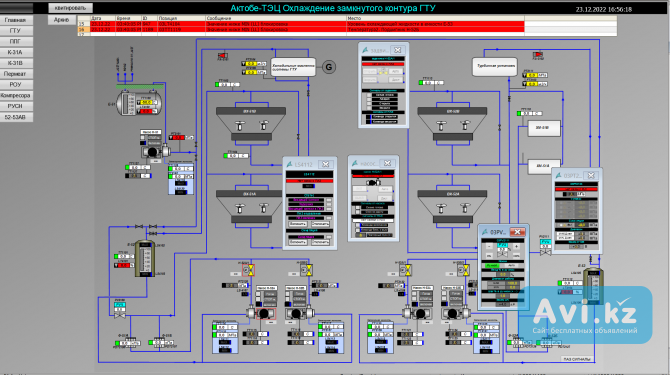 Программирование Siemens Tiaportal Step7 Wincc Алматы - изображение 1