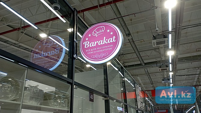 Изготовление вывесок, стендов, баннеров Усть-Каменогорск - изображение 1