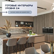 Для инвесторов из Казахстана: премиальный Plan B в ЕС Астана