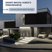 Для инвесторов из Казахстана: премиальный Plan B в ЕС Астана