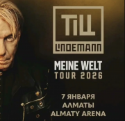 Билет на концерт Till Lindemann 7 января Алматы Алматы