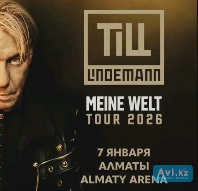 Билет на концерт Till Lindemann 7 января Алматы Алматы - изображение 1