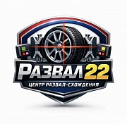 Развал схождение 3D Усть-каменогорск  Геометрия 3Д  Сход развал , Сто , ремонт ходовой Усть-Каменогорск