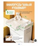 Пеленальная доска с матрасом Караганда