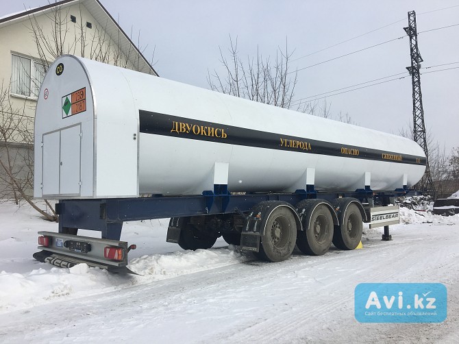 Цистерна для транспортировки жидкой двуокиси углерода Караганда - изображение 1