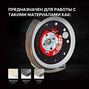 Алмазный отрезной диск-katana Tsunami Light Алматы