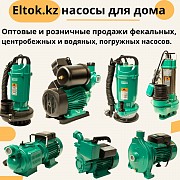 Продажа электроинструментов Танкер оптом и в розницу Алматы