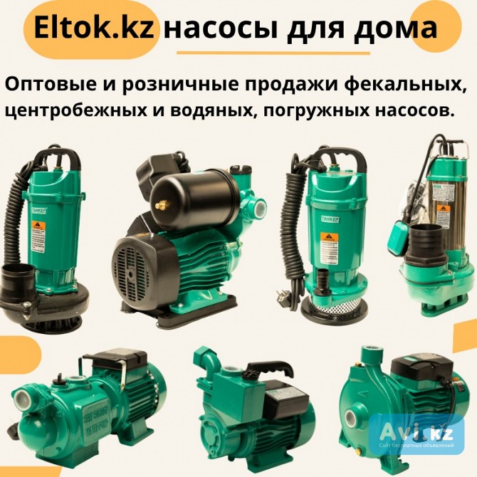 Продажа электроинструментов Танкер оптом и в розницу Алматы - изображение 1