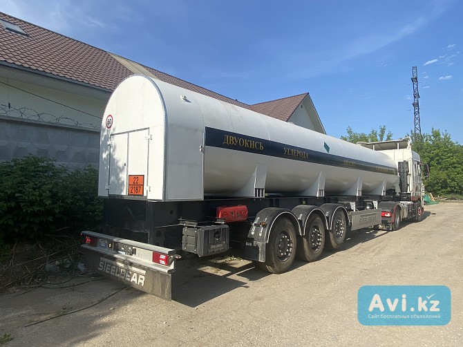 Цистерна для транспортировки жидкой двуокиси углерода Караганда - изображение 1