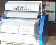 Продажа линии по переработке хлопка-сырца Алматы