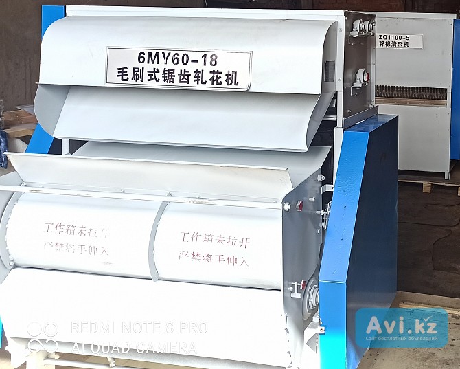 Продажа линии по переработке хлопка-сырца Алматы - изображение 1