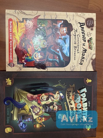 Гравити Фолз: комикс + книга, оригинал Алматы - изображение 1