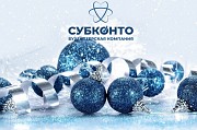Ндс 16% 2026 | Бухгалтер Ип/тоо Усть-Каменогорск