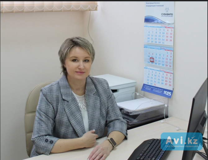 Ндс 16% 2026 | Бухгалтер Ип/тоо Усть-Каменогорск - изображение 1