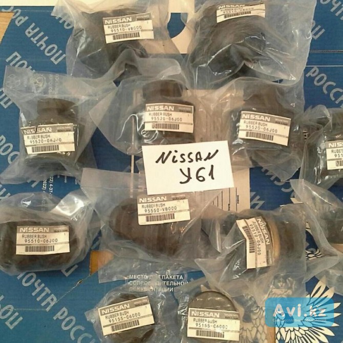 Подушки кузова Nissan Safari 61кузов Алматы - изображение 1