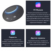 Продается VK Капсула Мини с часами - Маруся Караганда