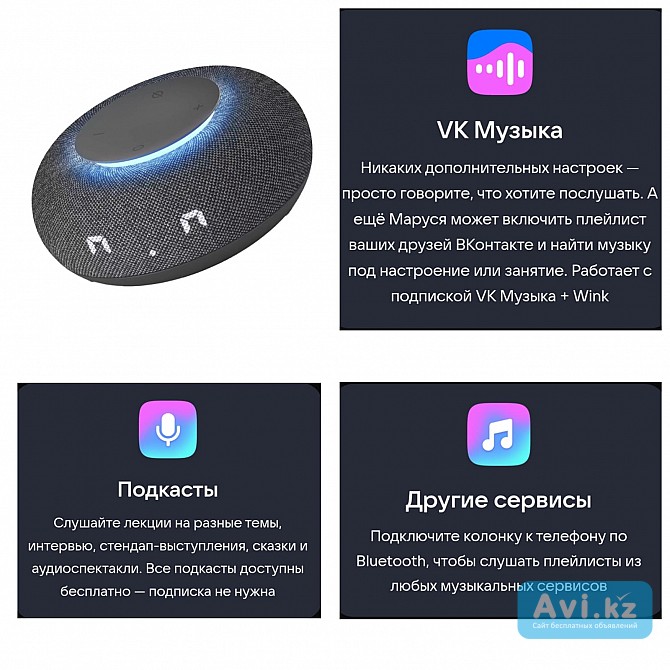 Продается VK Капсула Мини с часами - Маруся Караганда - изображение 1