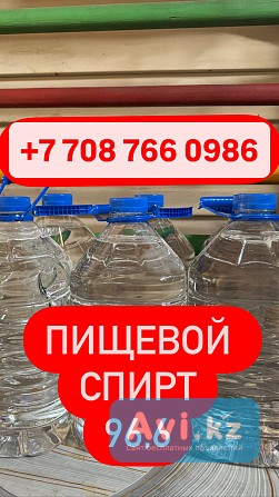 Продается медицинский спирт Алматы - изображение 1