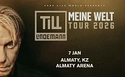 2 билета на концерт Till Lindemann 7.01 Алматы Алматы